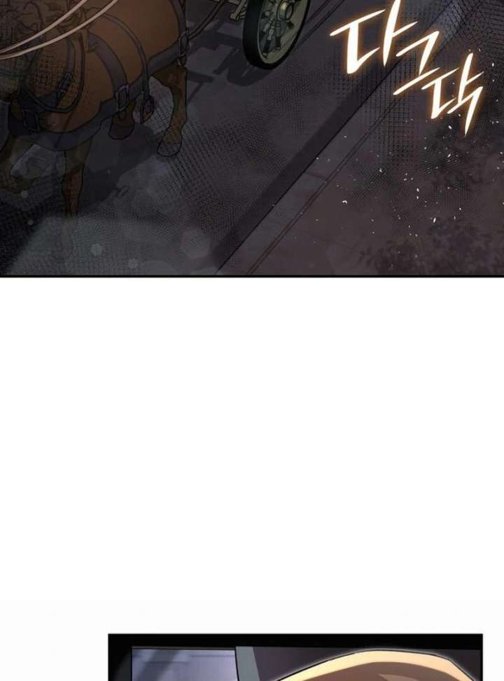 The Goal is Alimony Chapter 47 - Page 50