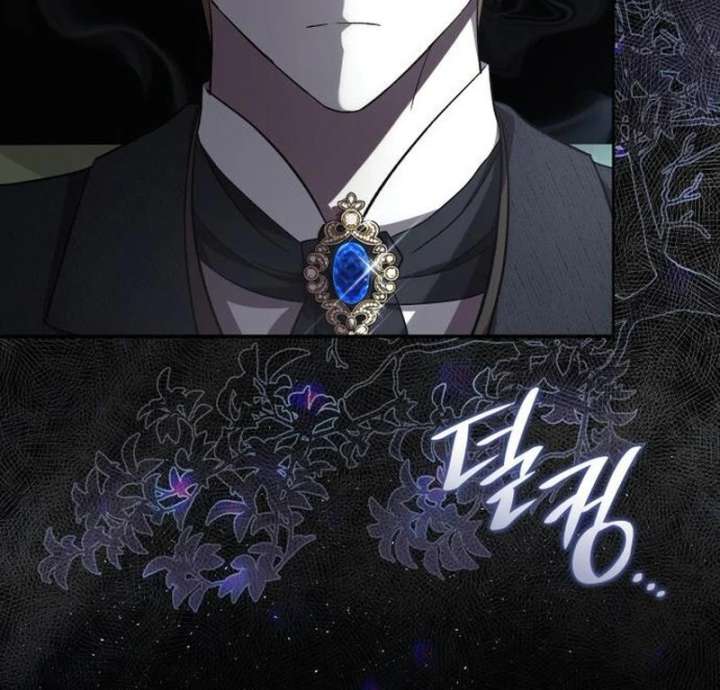 The Goal is Alimony Chapter 47 - Page 53