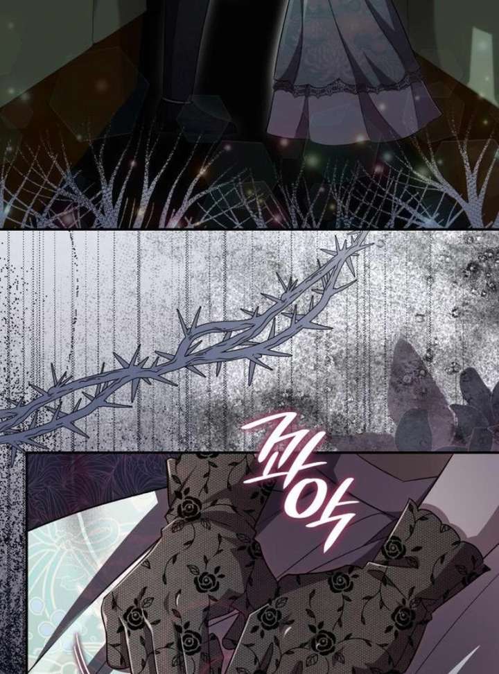 The Goal is Alimony Chapter 47 - Page 60