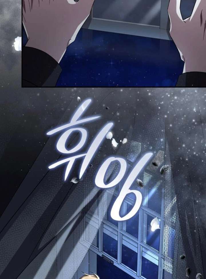 The Goal is Alimony Chapter 47 - Page 71