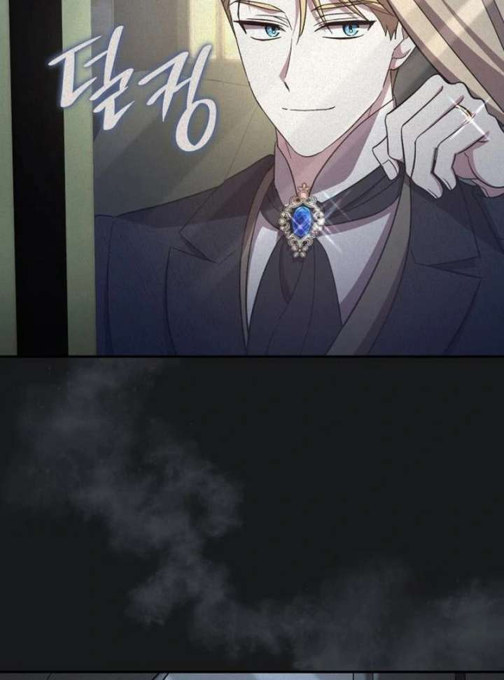 The Goal is Alimony Chapter 47 - Page 74