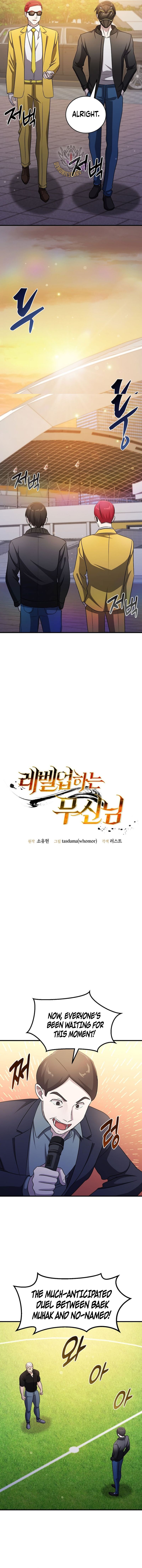 The God of War is Leveling Up Chapter 58 - Page 4