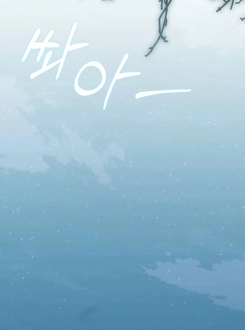 The Grand Duke Is Mine Chapter 104 - Page 108