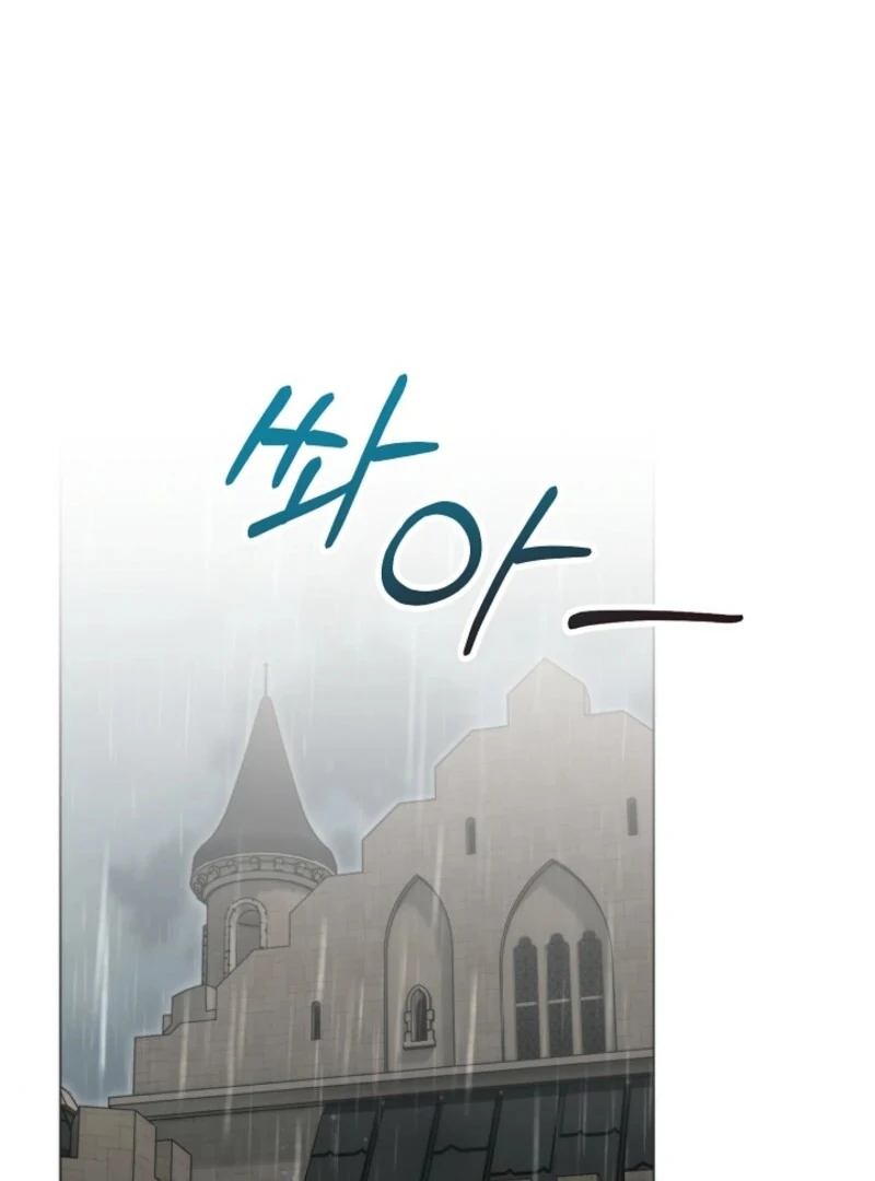 The Grand Duke Is Mine Chapter 105 - Page 2