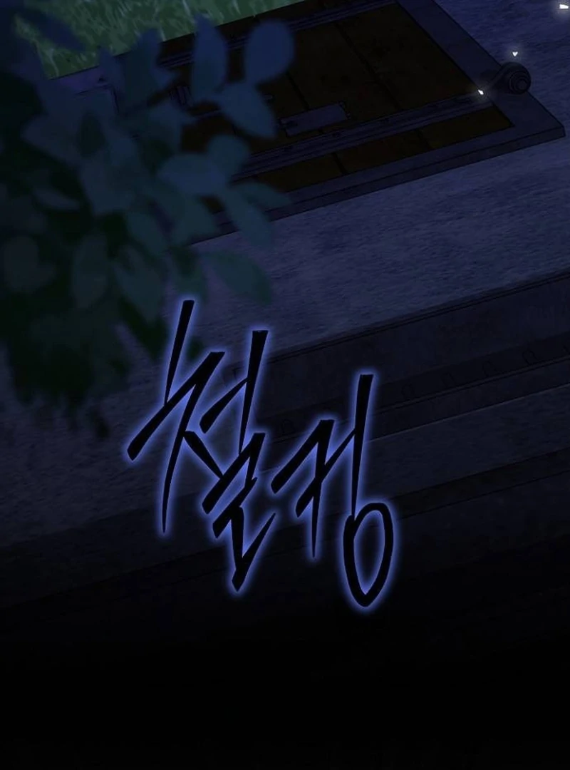 The Grand Duke’s Bride Is a Hellborn Warrior Chapter 32 - Page 95