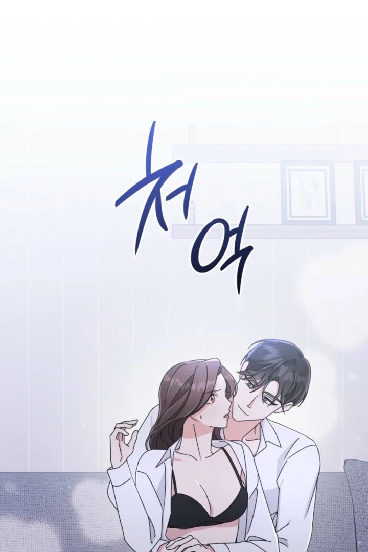 The Great Mad Dog Chapter 10 - Page 65