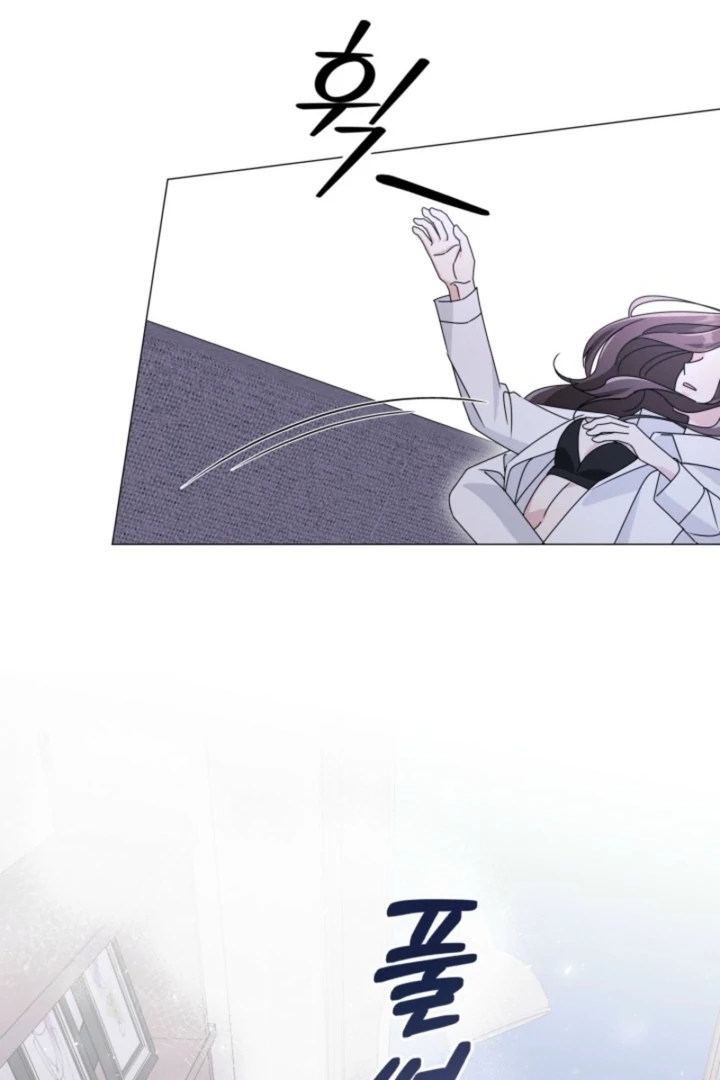 The Great Mad Dog Chapter 11 - Page 3