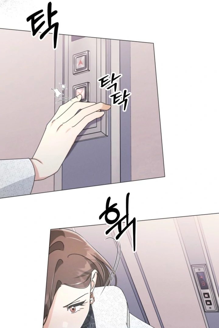 The Great Mad Dog Chapter 12 - Page 15