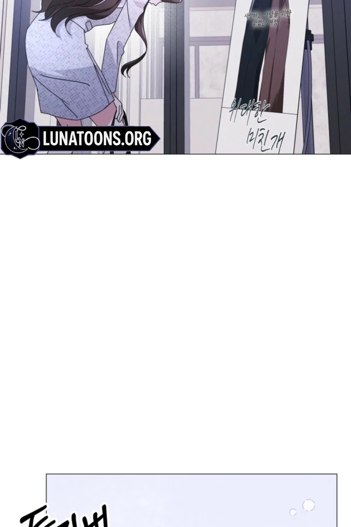 The Great Mad Dog Chapter 12 - Page 19