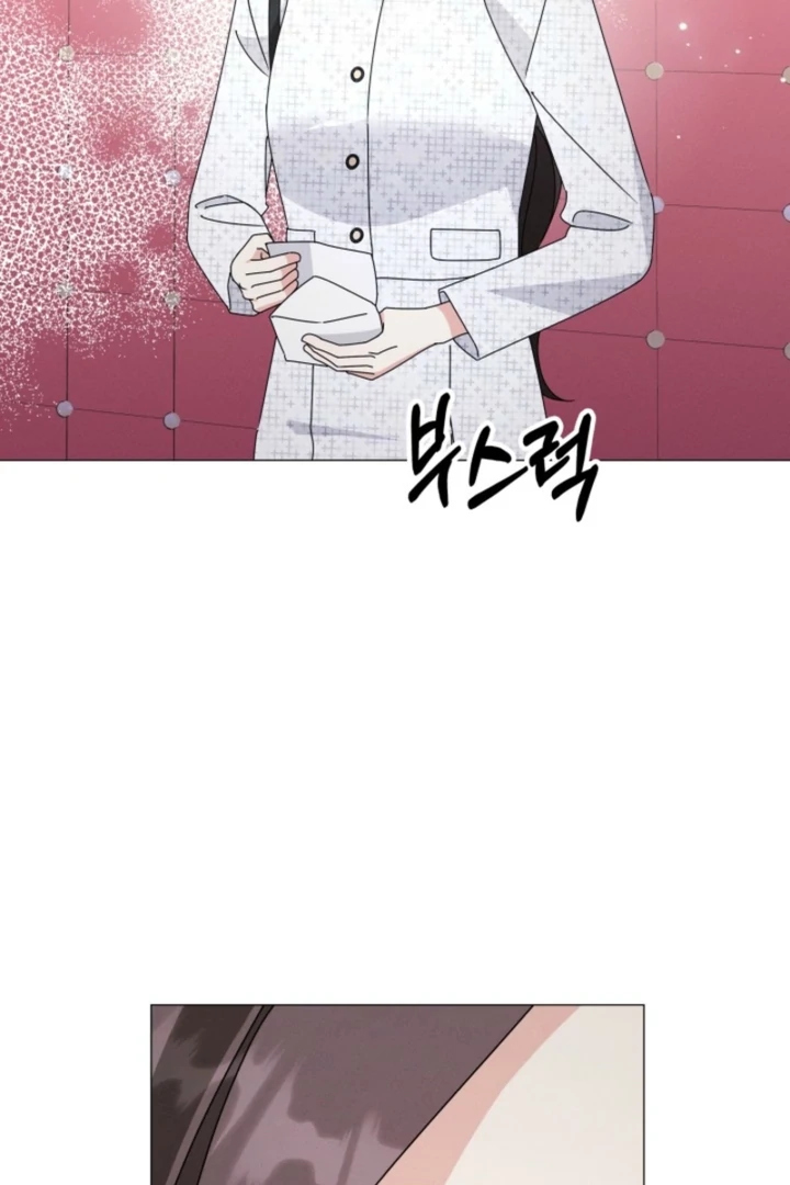 The Great Mad Dog Chapter 12 - Page 33