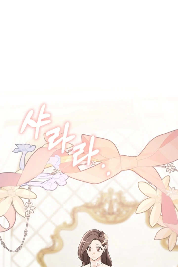 The Great Mad Dog Chapter 6 - Page 79