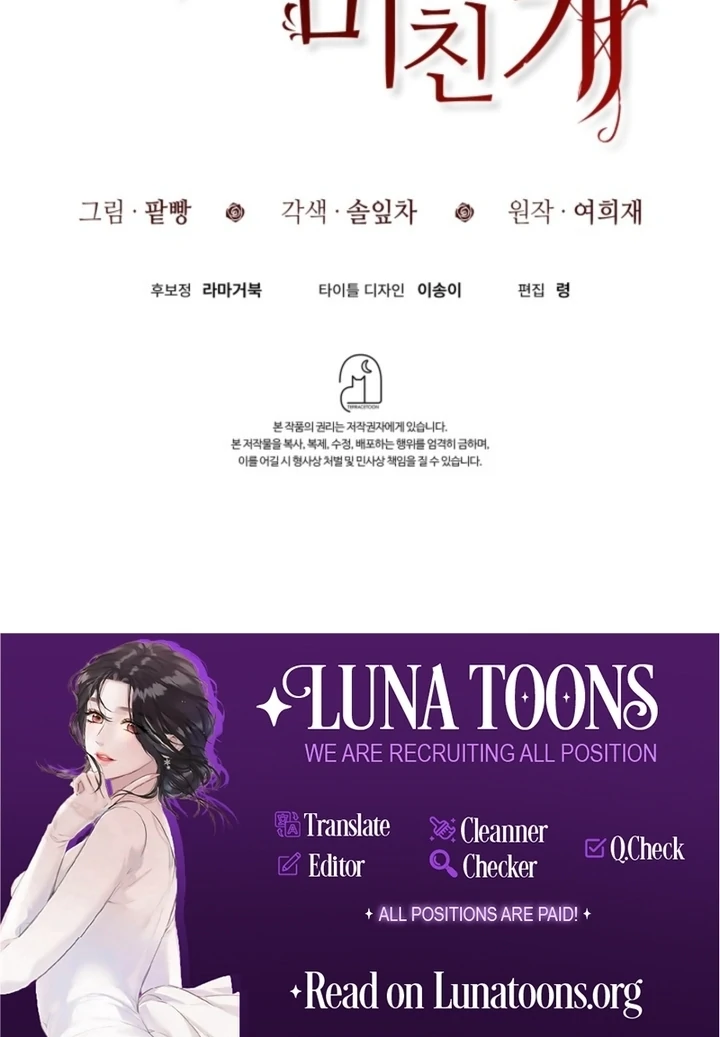 The Great Mad Dog Chapter 7 - Page 95