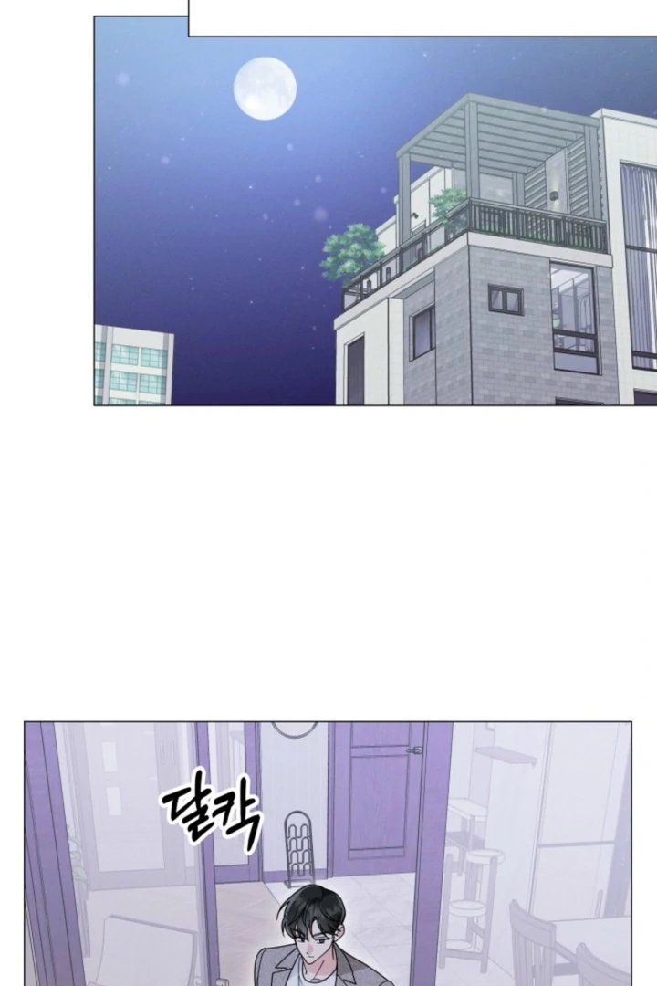 The Great Mad Dog Chapter 8 - Page 8