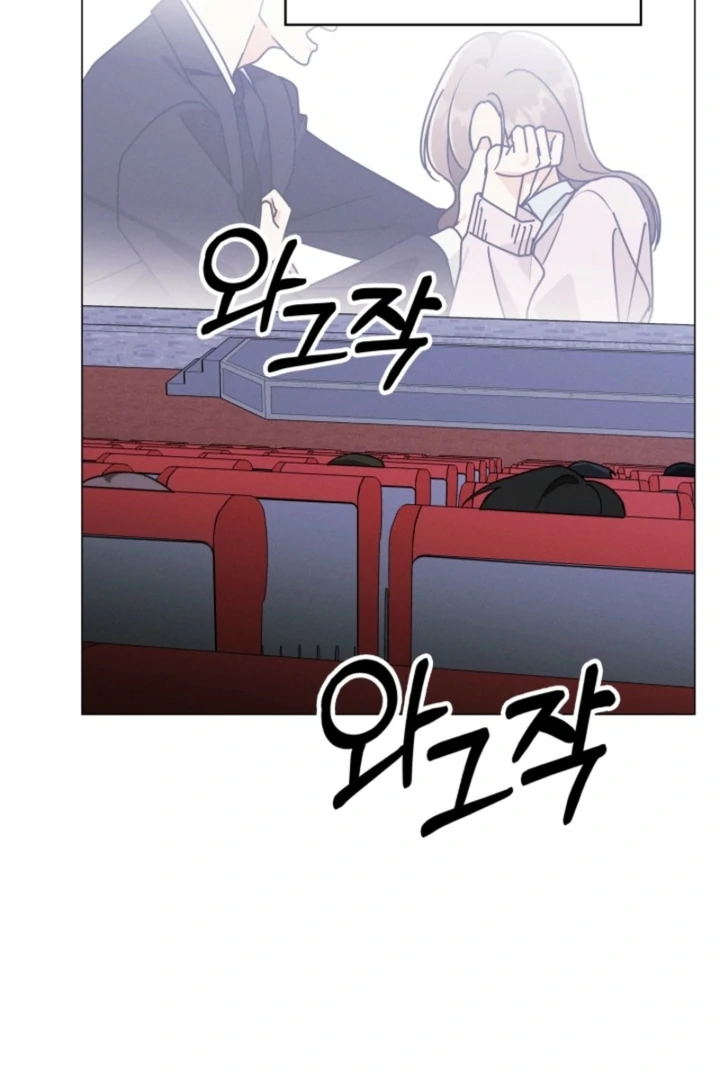 The Great Mad Dog Chapter 8 - Page 74