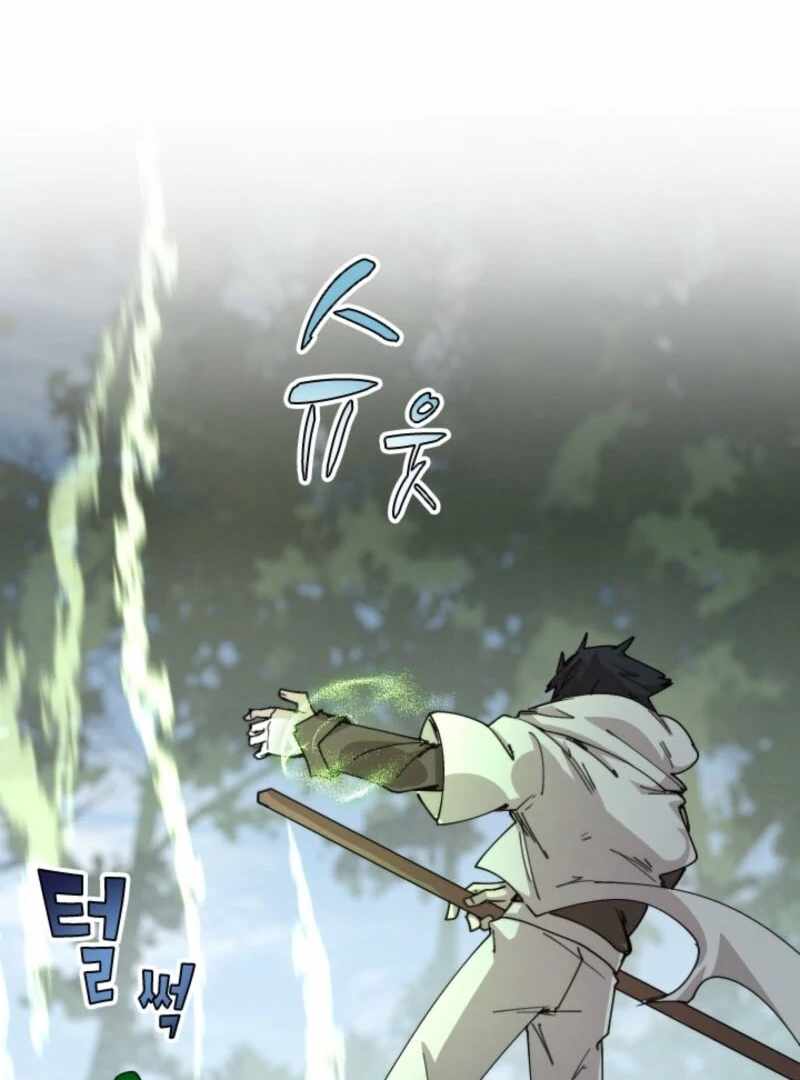 The Great Mage of the Hero’s Party Reincarnates Chapter 110 - Page 51