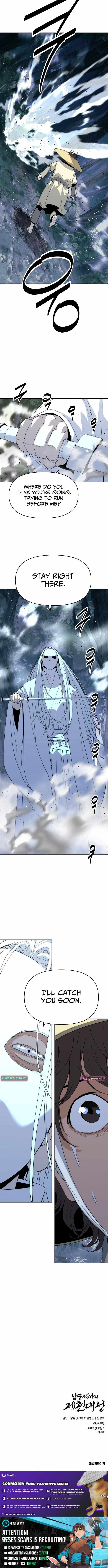 The Great Sage of the Namgung Clan Chapter 45 - Page 13