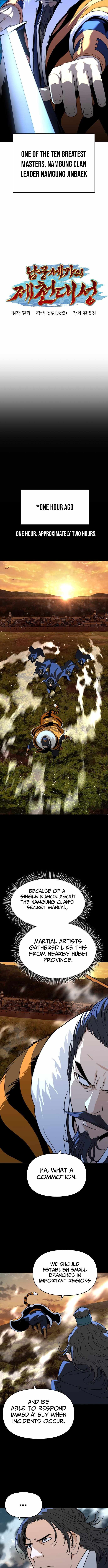 The Great Sage of the Namgung Clan Chapter 46 - Page 5