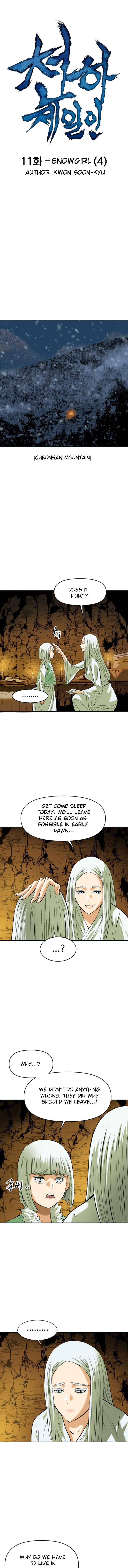 The Greatest in the World Chapter 11 - Page 4