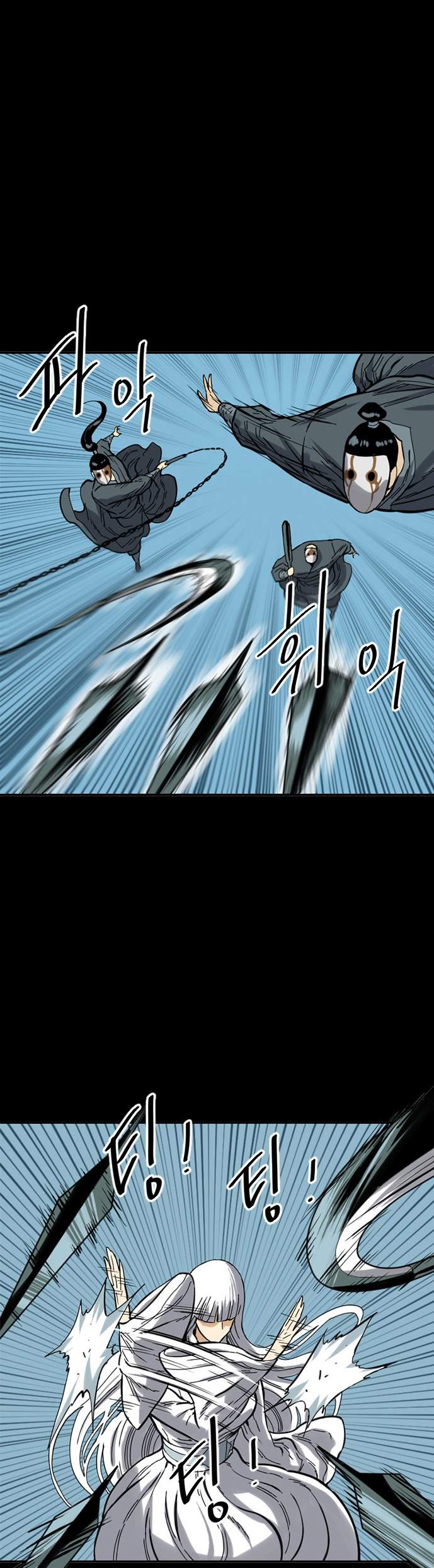 The Greatest in the World Chapter 23 - Page 11