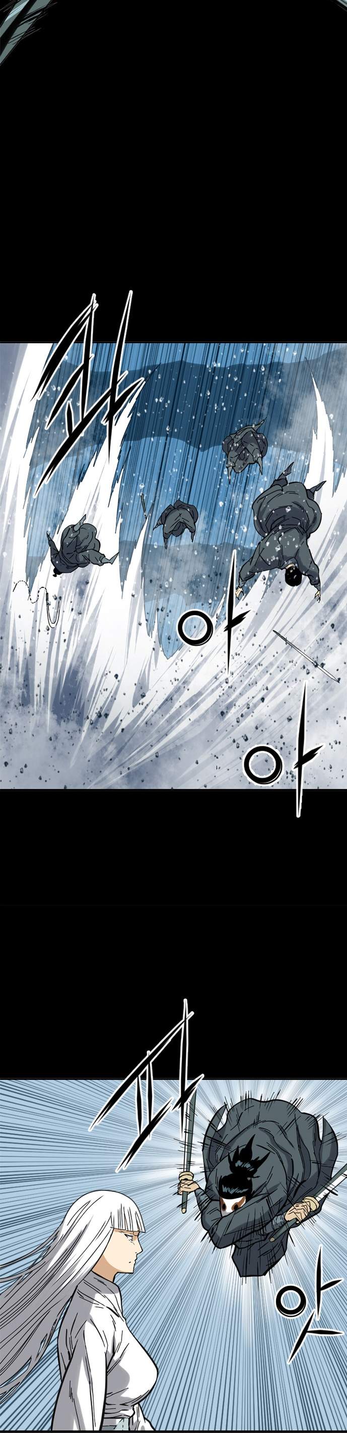 The Greatest in the World Chapter 23 - Page 12