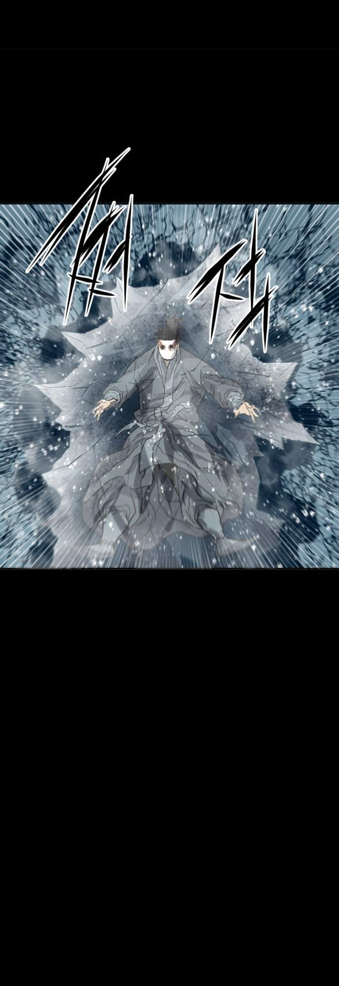 The Greatest in the World Chapter 23 - Page 15