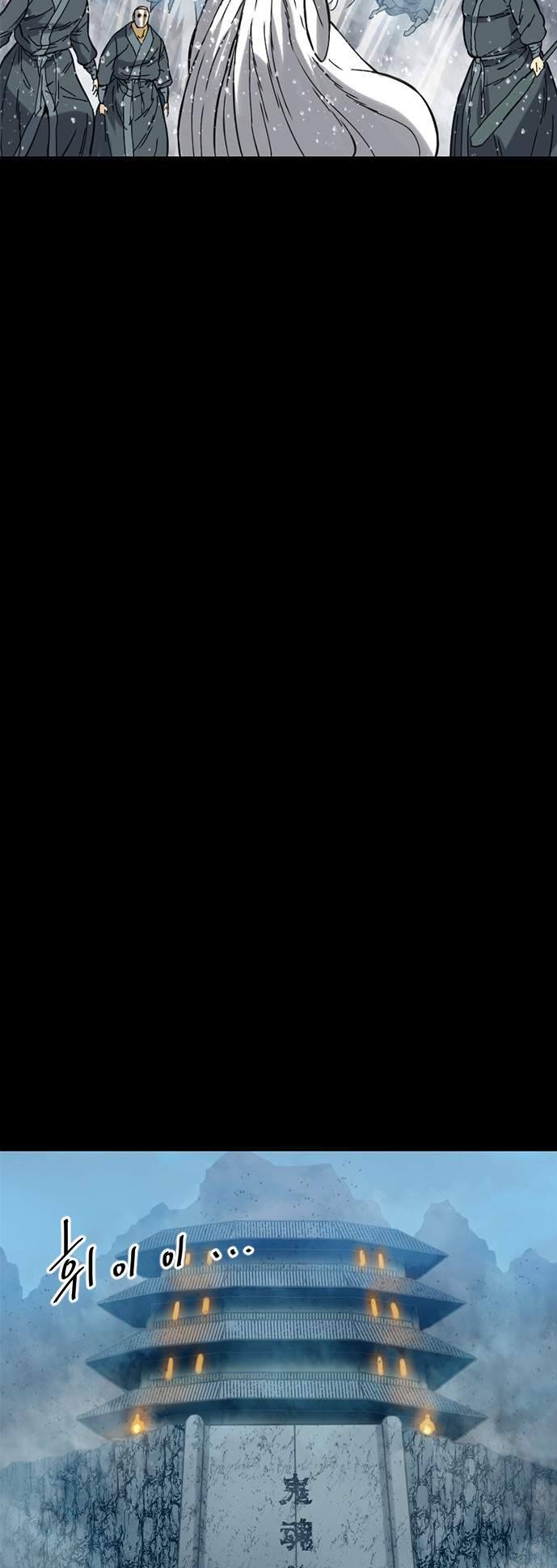 The Greatest in the World Chapter 23 - Page 18