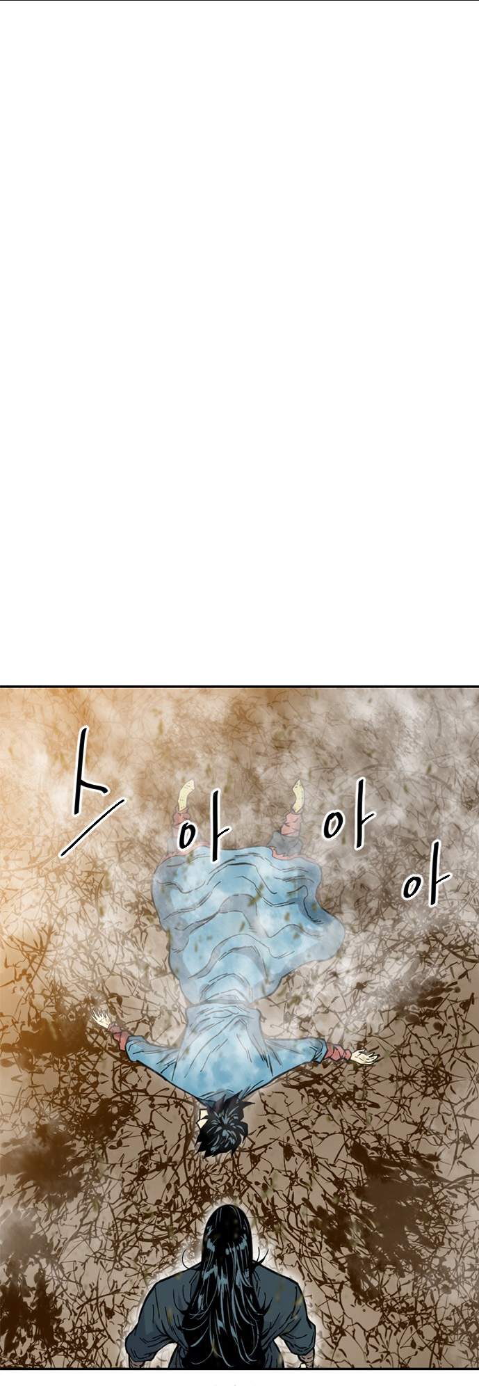 The Greatest in the World Chapter 23 - Page 3