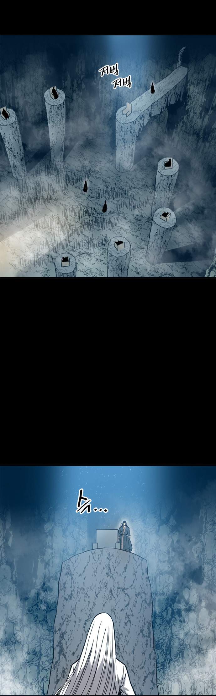 The Greatest in the World Chapter 23 - Page 27