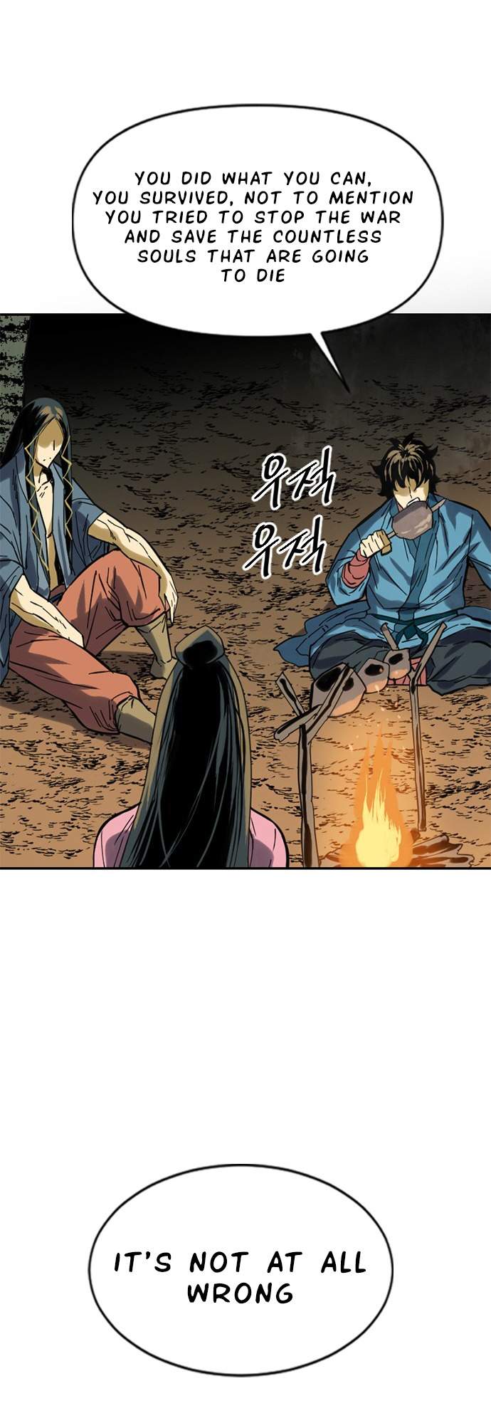 The Greatest in the World Chapter 23 - Page 65