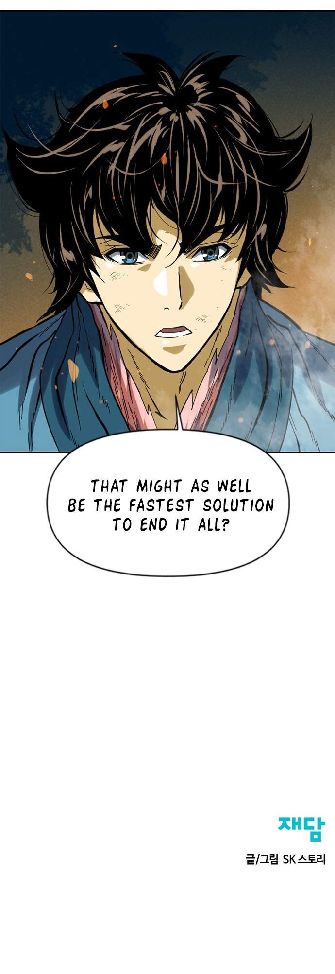 The Greatest in the World Chapter 23 - Page 72