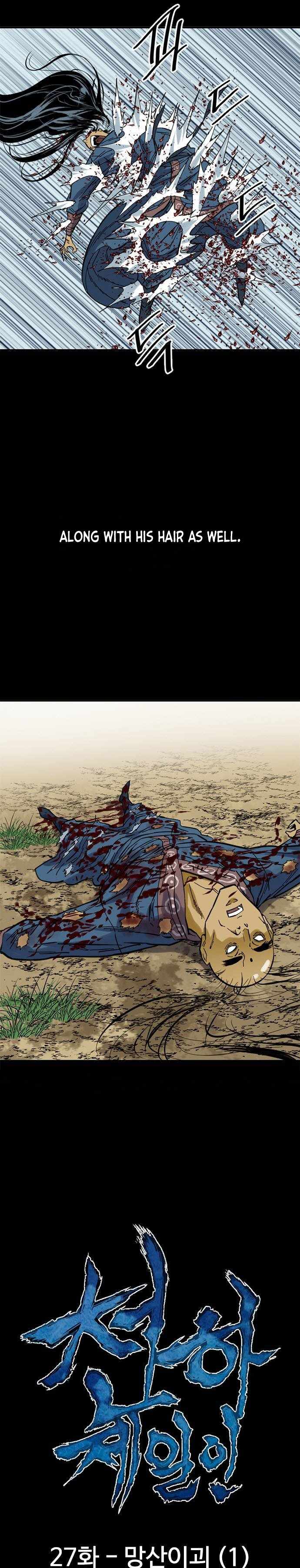 The Greatest in the World Chapter 27 - Page 11