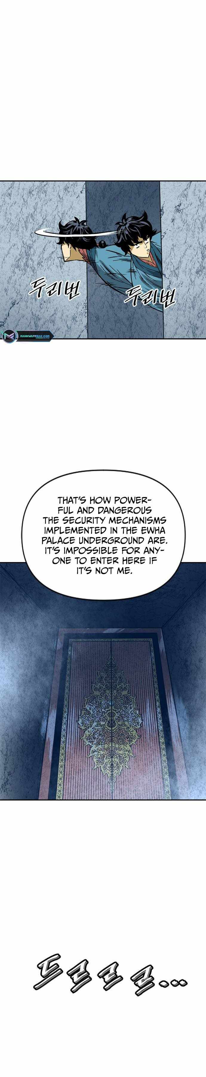 The Greatest in the World Chapter 27 - Page 22