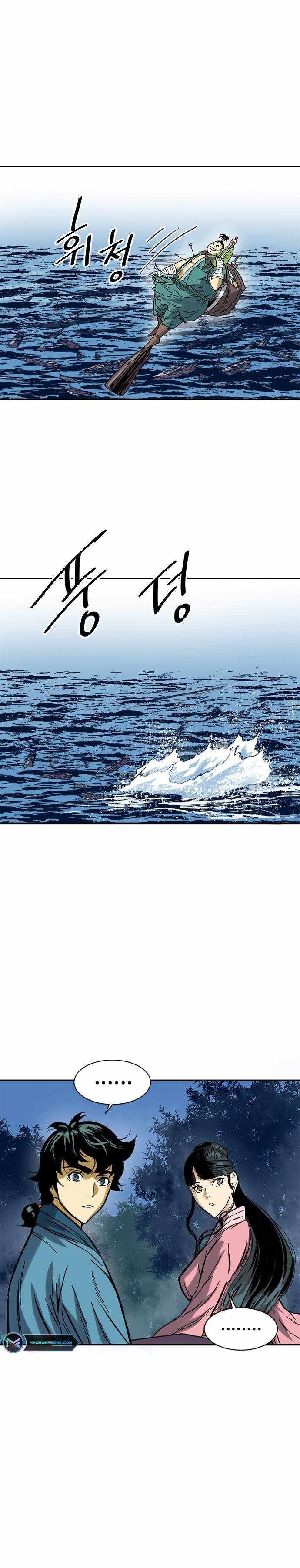 The Greatest in the World Chapter 27 - Page 41