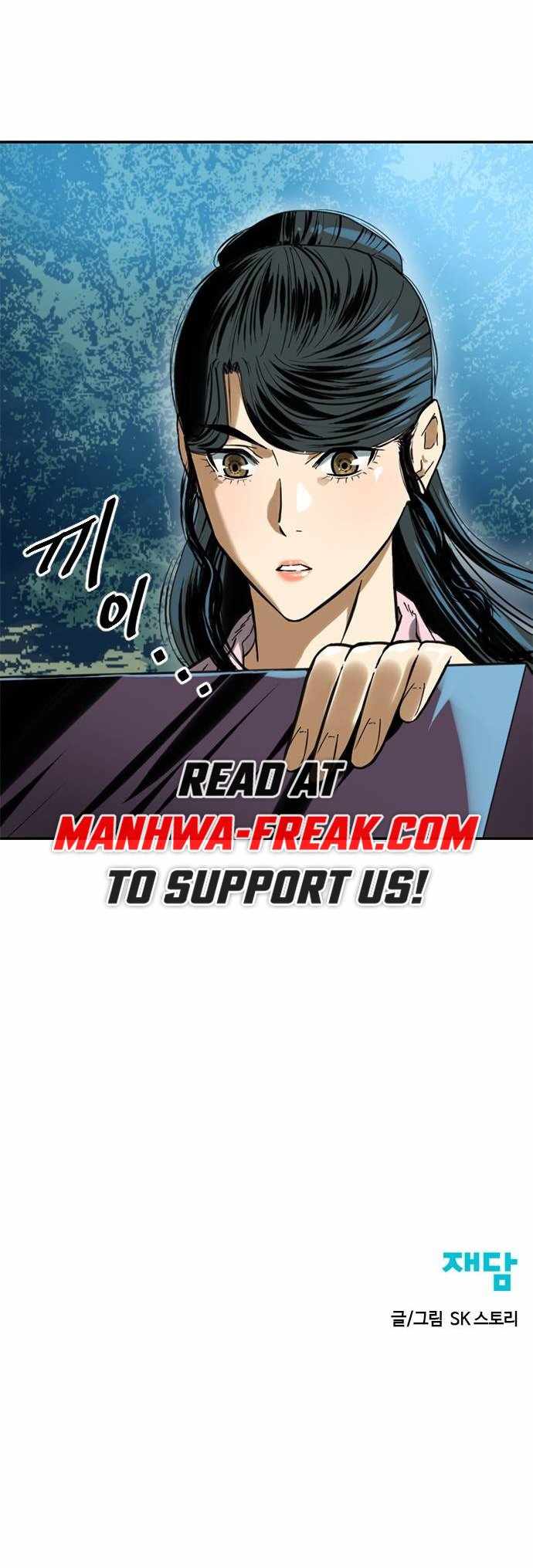 The Greatest in the World Chapter 27 - Page 45