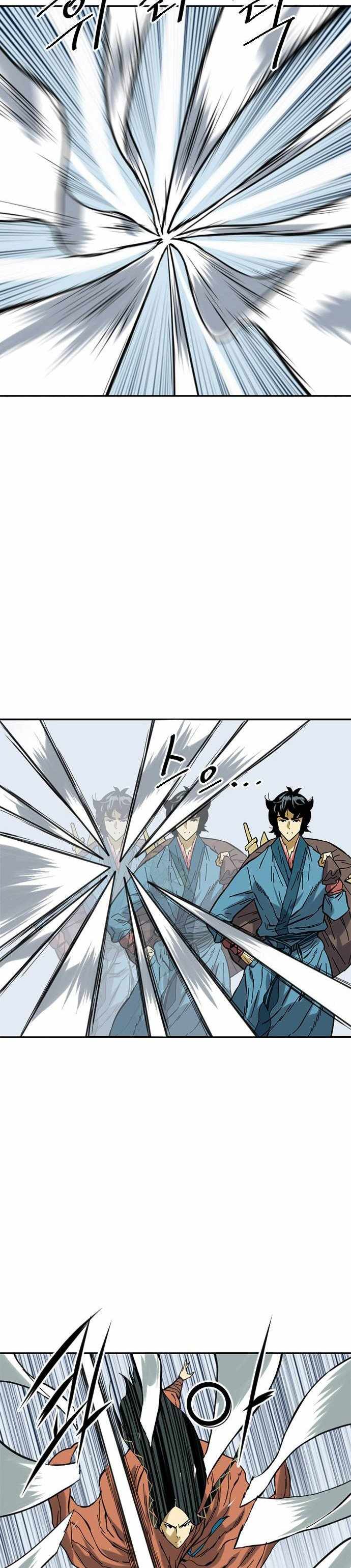 The Greatest in the World Chapter 29 - Page 16