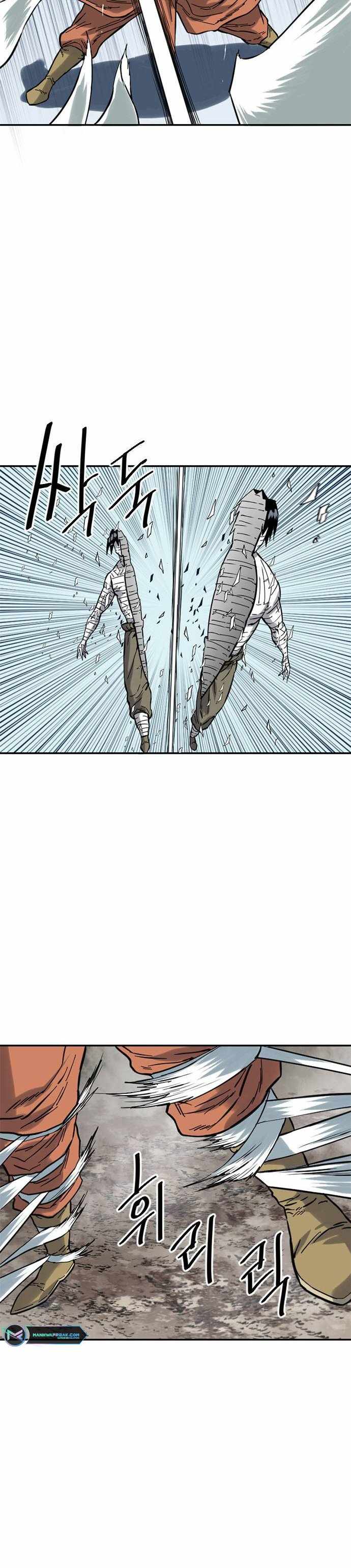 The Greatest in the World Chapter 29 - Page 17