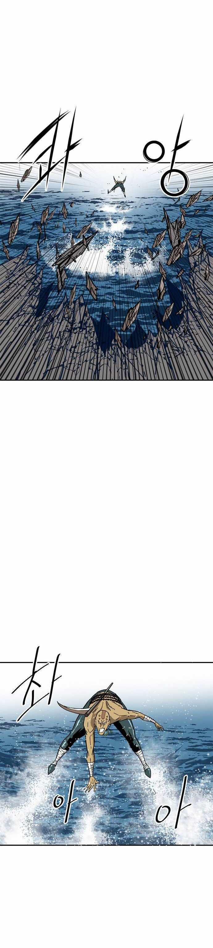 The Greatest in the World Chapter 29 - Page 34