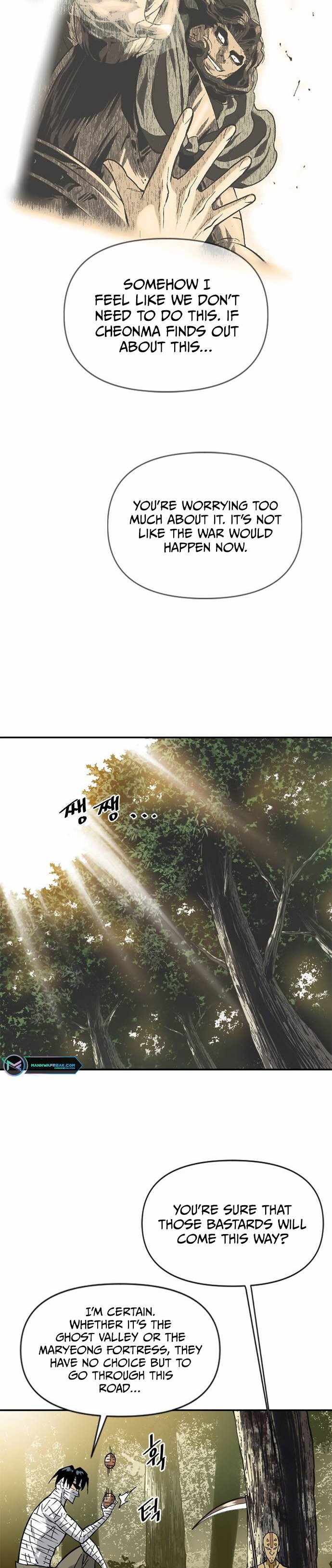 The Greatest in the World Chapter 29 - Page 7