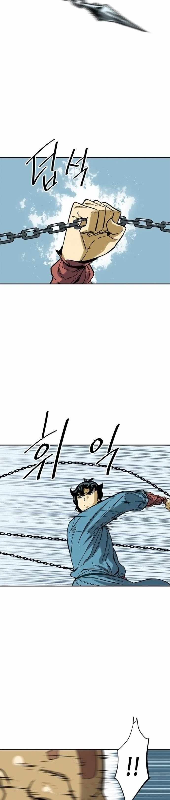 The Greatest in the World Chapter 30 - Page 11