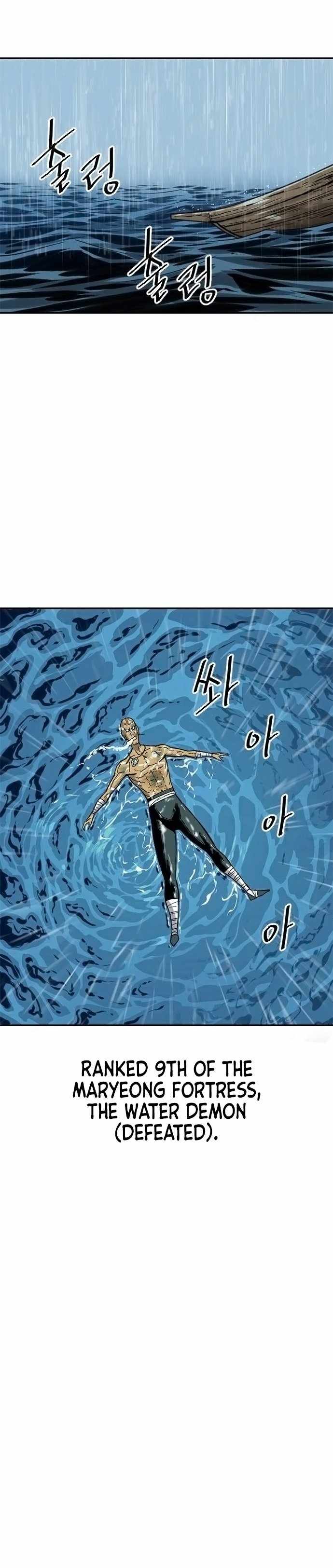 The Greatest in the World Chapter 30 - Page 27