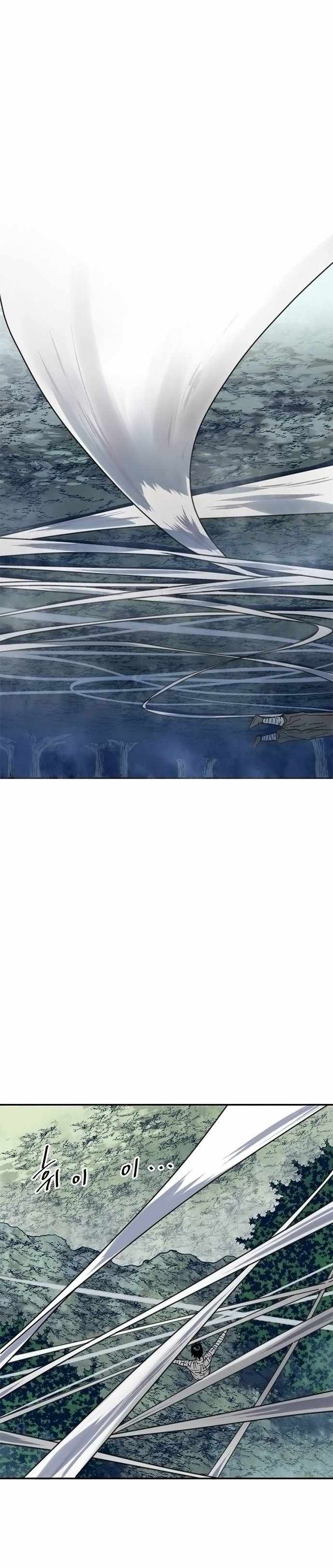 The Greatest in the World Chapter 30 - Page 28