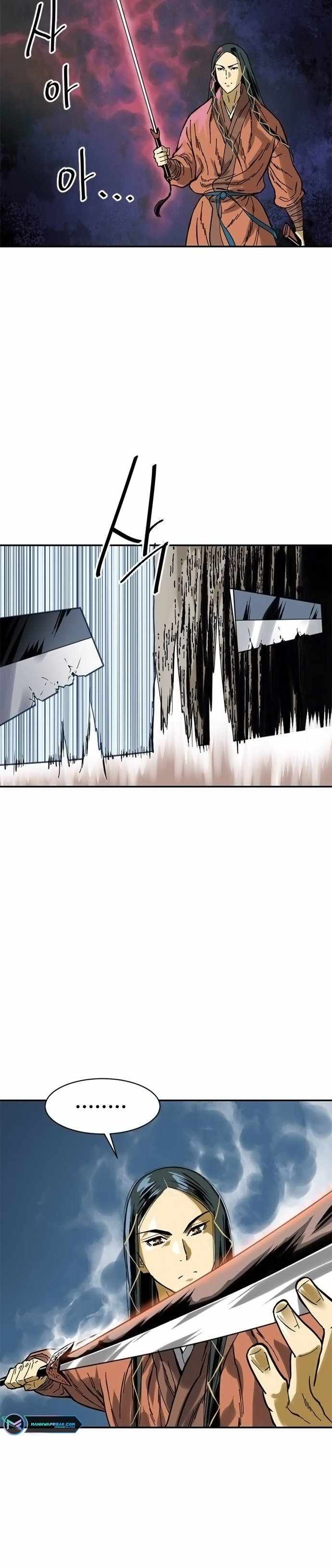 The Greatest in the World Chapter 30 - Page 32