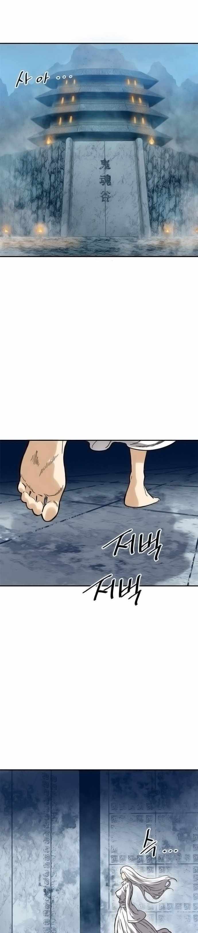 The Greatest in the World Chapter 30 - Page 35