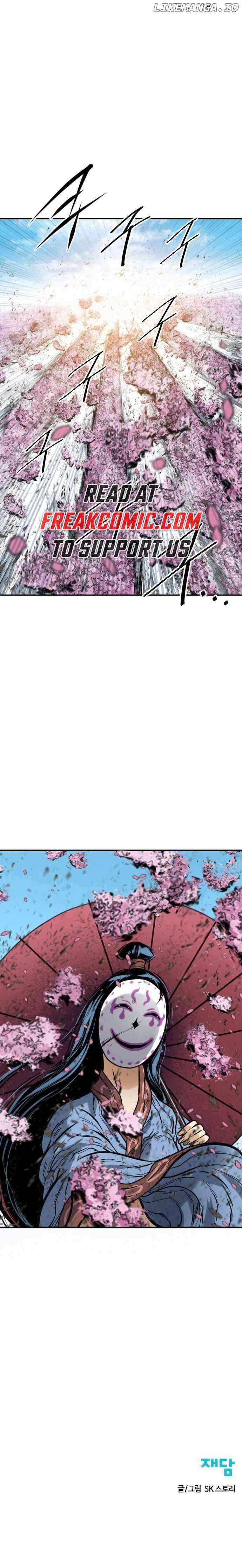 The Greatest in the World Chapter 41 - Page 11