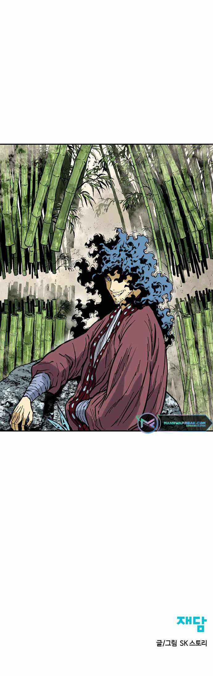 The Greatest in the World Chapter 46 - Page 12