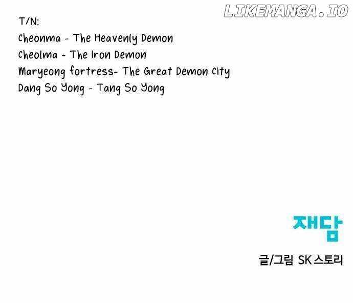 The Greatest in the World Chapter 49 - Page 10