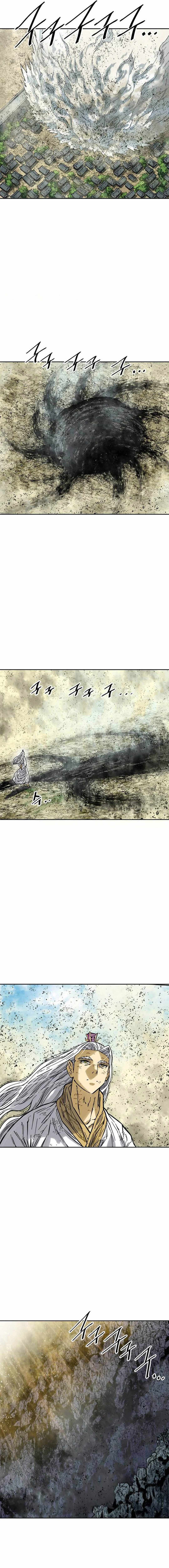 The Greatest in the World Chapter 56 - Page 16