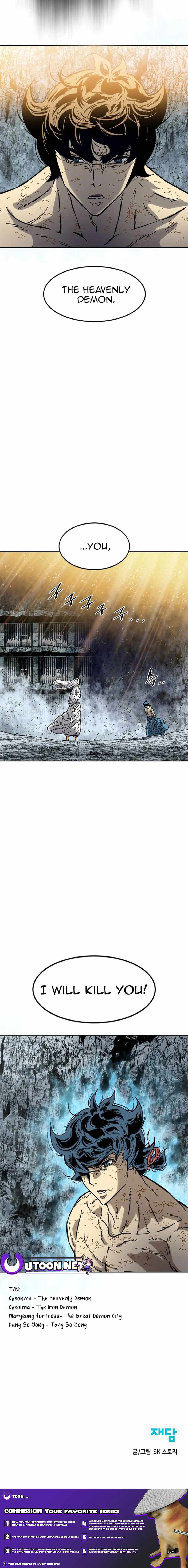 The Greatest in the World Chapter 56 - Page 26