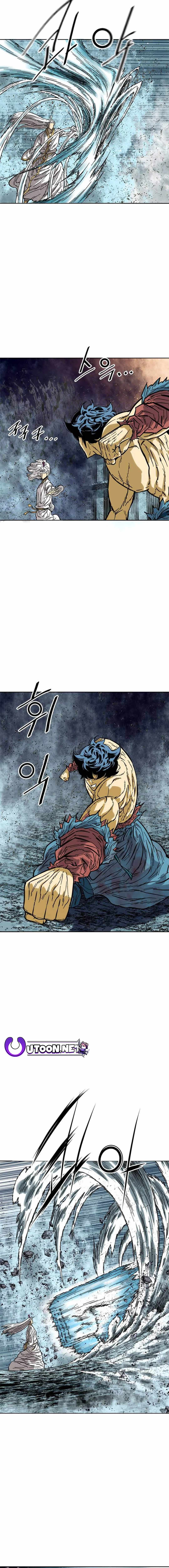 The Greatest in the World Chapter 57 - Page 12