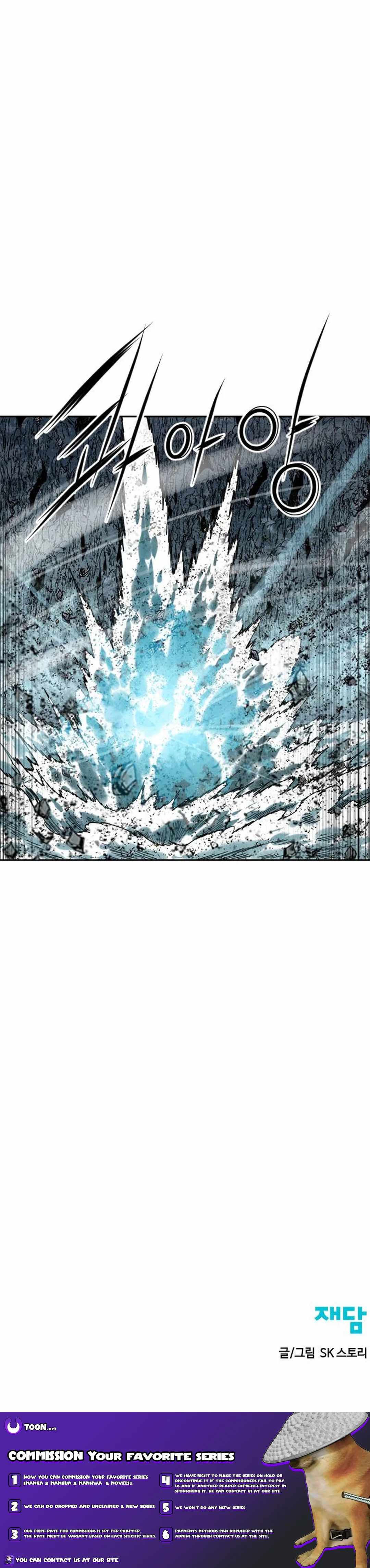 The Greatest in the World Chapter 57 - Page 24